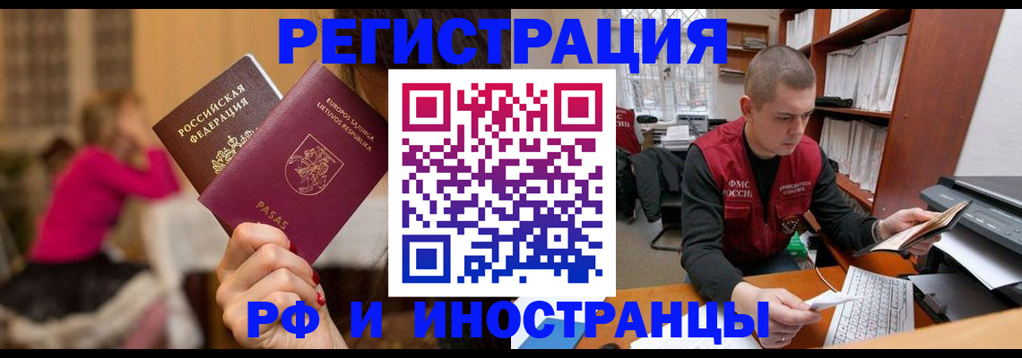 найти адрес прописки в Коле